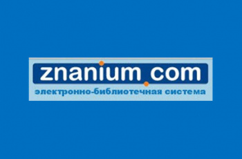 Znanium